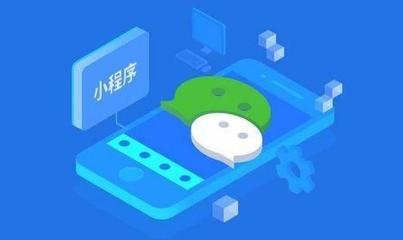 早資道|旅游將于6月30日全面停止服務;騰訊推出小程序社區產品"和群"