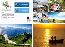 聚能投資集團 深耕國內旅游市場，打造全方位旅游體驗新標桿